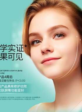 瑞士Declare/迪凯莉水活双效精华