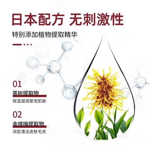 3包日本KOJMA宠物免洗手套湿巾猫咪除臭狗狗专用清洁洗澡干洗毛巾 - 图0