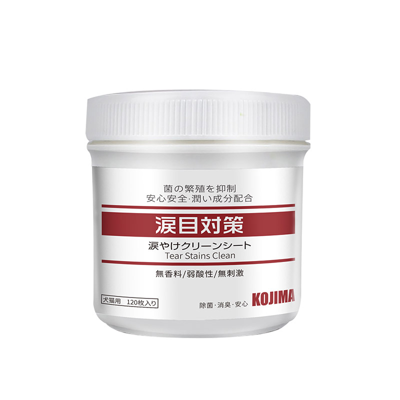 6瓶装kojima宠物眼部泪痕湿巾狗狗比熊擦眼睛猫咪去眼屎清洁用品 - 图3