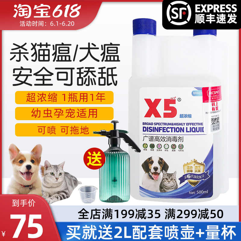 猫砂盆除味剂 新人首单立减十元 2021年9月 淘宝海外