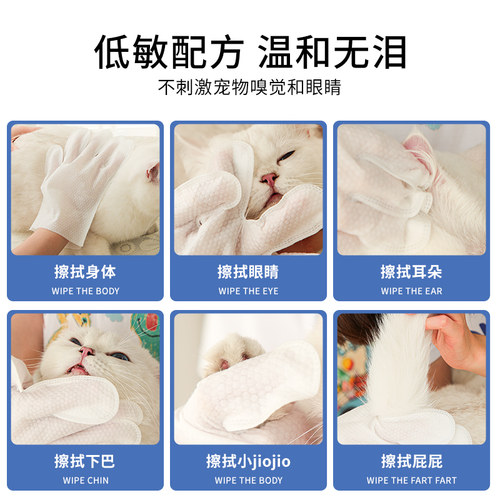 3包日本KOJMA宠物免洗手套湿巾猫咪除臭狗狗专用清洁洗澡干洗毛巾 - 图1