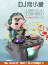 Electric dj Disc Boom Small Pig Swing Dancing children Baby Boy Baby Toys Toys 0 1 1-2 years 3