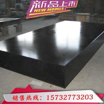 00-level high-precision marble flat marble platform detection platform granite platform experimental bench