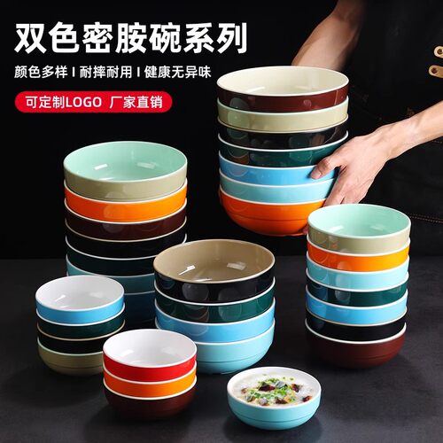 A8加厚酸辣粉碗密胺韩式拌饭碗汤粉面碗碗仿瓷塑料粥碗商用拉面碗 - 图0