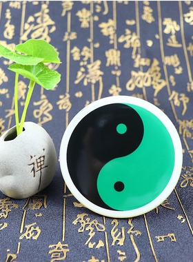 潘氏八厘米印刷滴胶版八卦墙贴摆件标牌大黄万中黄太极黑白太极