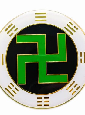黄铜版圆形先天八卦万字福自粘胶贴室内摆件9厘米8厘米5厘米