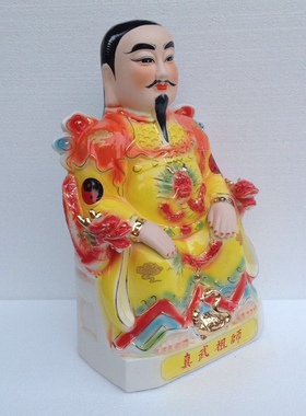 真武祖师 玄武大帝 北帝 玄天大帝神像佛像供奉摆件奶奶