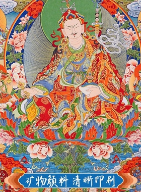 黄财神文殊菩萨阿弥陀佛矿物唐卡挂画家用财神爷佛画像客厅装饰画