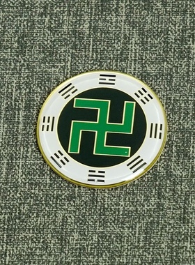 黄铜3CM后天五行八卦万字福卦爻标牌室内摆件铜本色手机贴