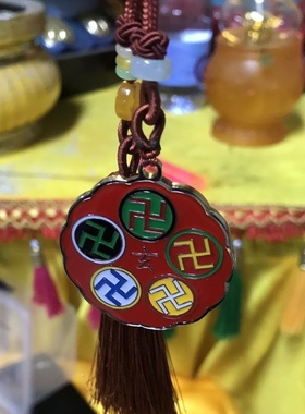 精品铜烤漆滴胶双面吊坠 一面万字符一面太极 五色五龙车挂化解