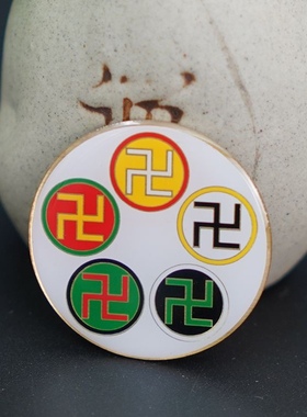 3.1CM潘氏单面五行万字符五行太极八卦阴阳鱼手机贴黄铜自沾贴