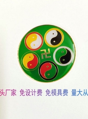 铜手机贴3.7公分吉祥如意手机贴通关盘现货