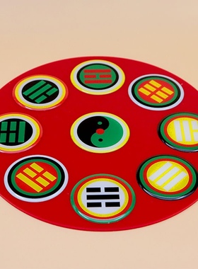 22公分单面万字福卦爻后天八卦五龙盘黄白红绿黑五行阵太极墙