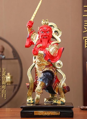 供奉家用王灵官神像树脂摆件站王灵官火神护法王天君佛像16寸38cm