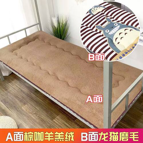 床垫加厚学生宿舍上下铺垫子榻榻米单双人儿童家用睡垫可折叠地铺-图1