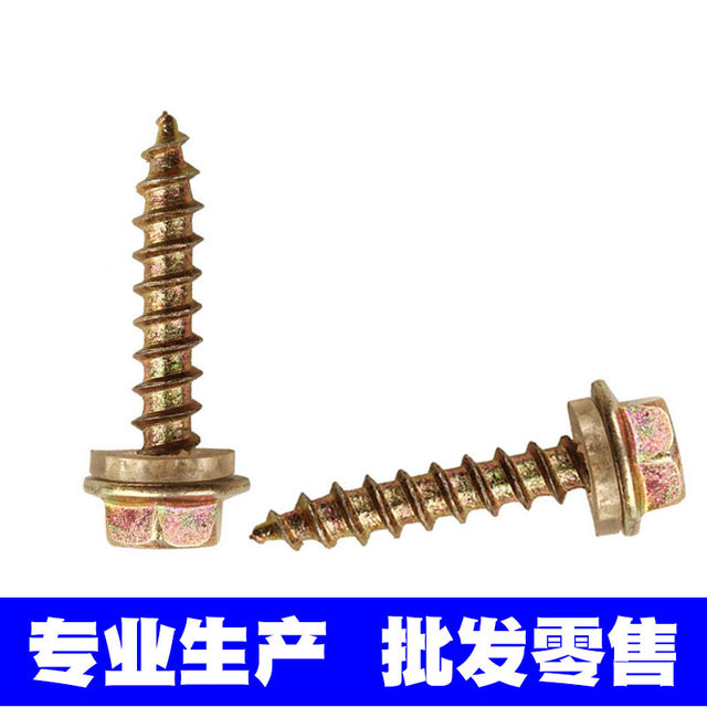 Free shipping for carbon steel wood special hexagonal self-tapping nail