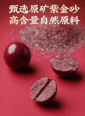普陀山五路财神朱砂本命年手串