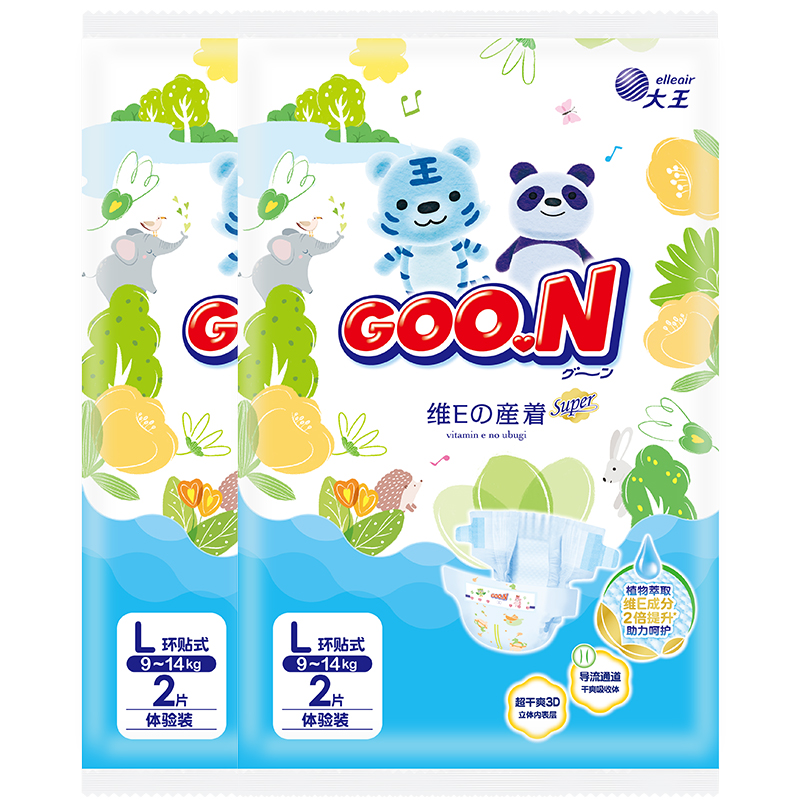 商品详情图片