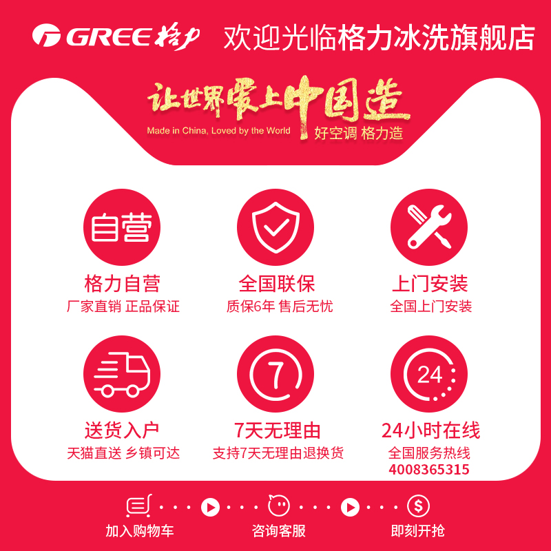 匹客厅格力官方旗舰店官网 3 格力空调 NhZaD3W 72LW KFR 格力 Gree 匹客厅格力官方旗舰店官网 3 格力空调 NhZaD3W 72LW KFR 格力 Gree