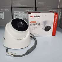SeaConway view 1 million analog infrared camera surveillance monitor DS-2CE56C3T-IT3 analog camera