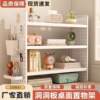 Perforated board desktop storage rack bookshelf