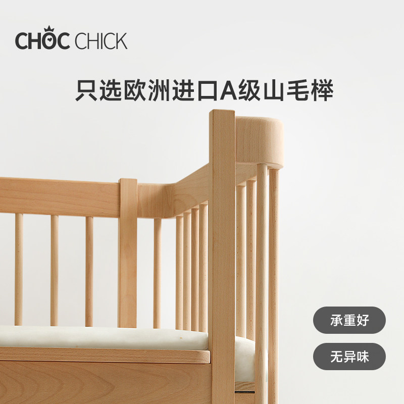  chocchick儿童床