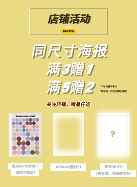怪奇物语海报墙贴寻人启事Stranger Things美式复古海报定制