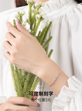 2025年新款爆款轻奢S925纯银紫色繁花茉莉花朵手链小众设计女精致