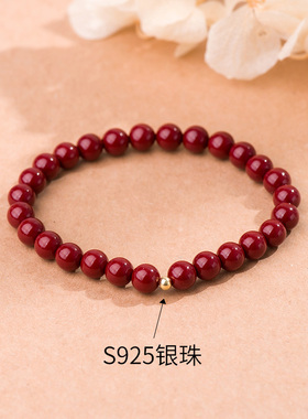 朱砂银珠手链女款国风