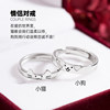 Cat and Puppy Couple Style Sterling Silver Ring