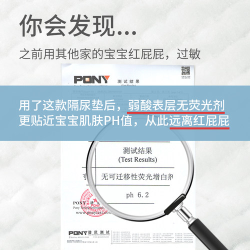 德佑婴幼儿童一次性隔尿垫防水大尺寸宝宝秋冬新生儿护理垫纸尿片 - 图0