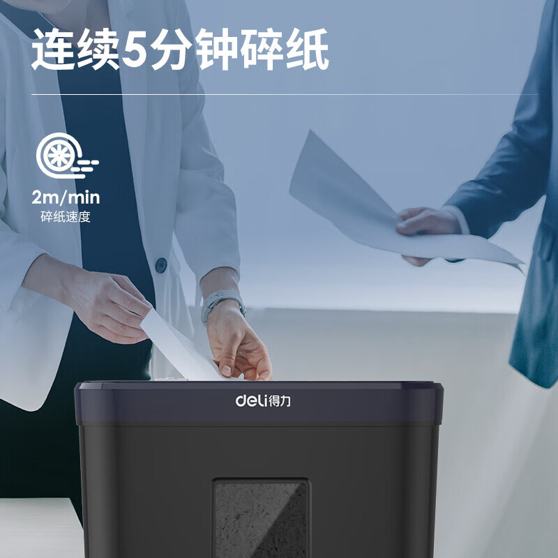 Deli small paper shredder nationwide joint warrantyi