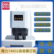 Able Automatic Financial Credentials Bookbinding Machine Accounting Documents Information Hot Melt Adhesive Pipe Riveting Pipe Punching Machine 14602