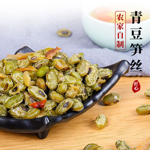 新货农家青豆笋丝500g水煮多味笋干罐装即食临安特产青豆散装零食 - 图0