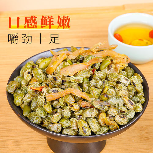 新货农家青豆笋丝500g水煮多味笋干罐装即食临安特产青豆散装零食 - 图3