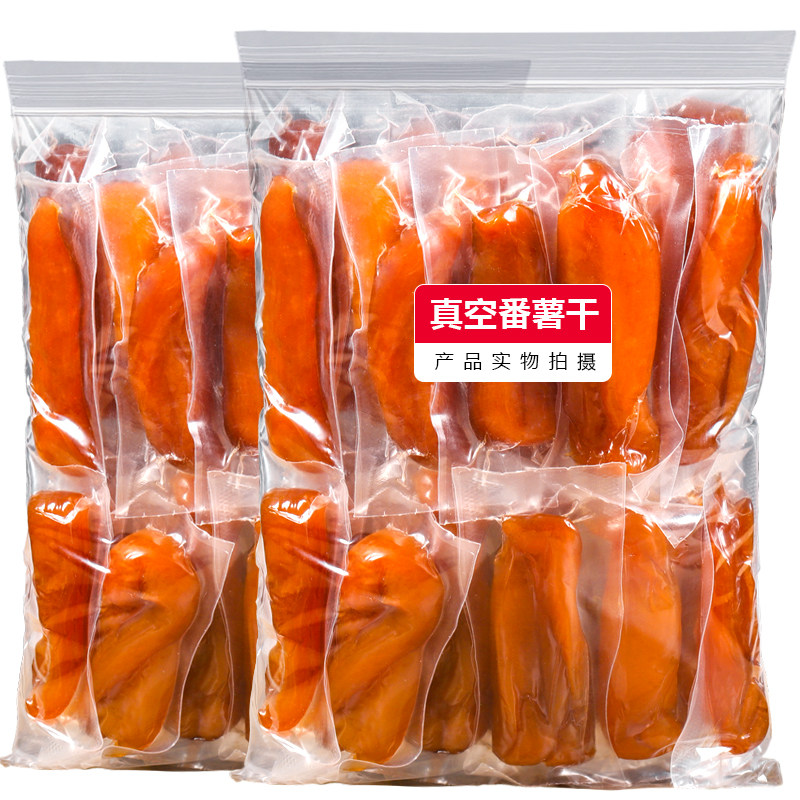 农家自制地瓜干临安小香薯干500g糖 老香农薯类制品