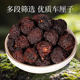 Dried Chilean cherries 500g canned naturally without additives