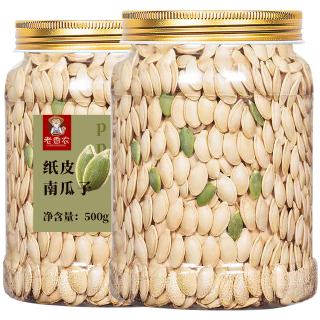 Lao Shannon's new paper-skinned pumpkin seeds are easy to eat but not fragile