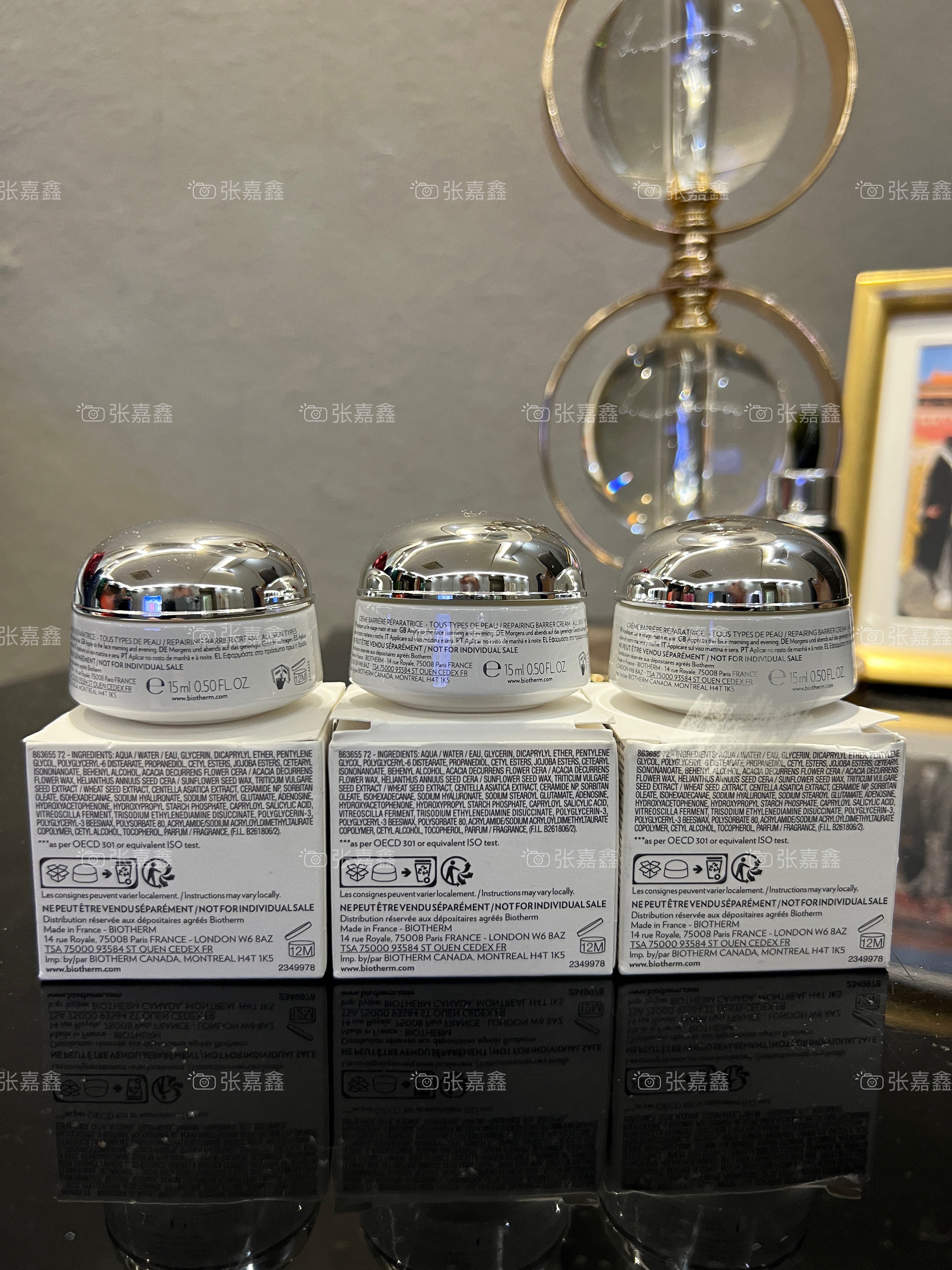 3瓶包邮价 碧欧泉保湿云朵霜15ml*3中小样补水抗衰老修复试用装