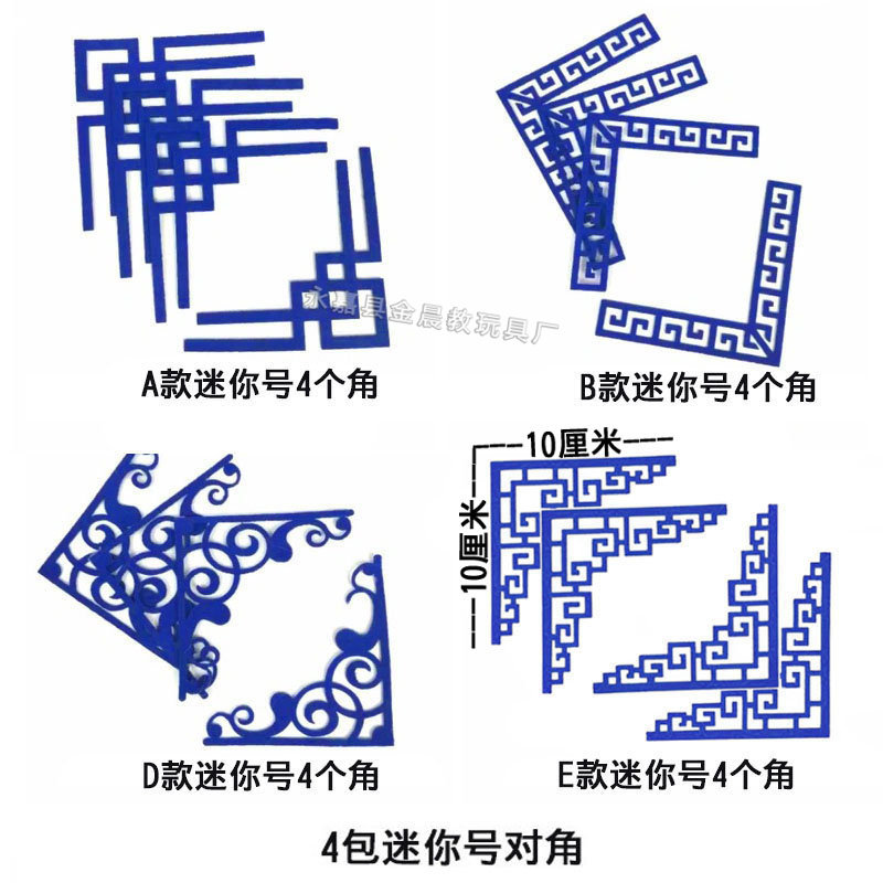 幼儿园学校墙面创意布置无纺布中国风青花窗格边框立体黑板报墙贴,淘宝优惠券,粉丝福利购,淘宝优惠卷
