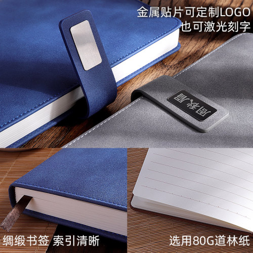 笔记本子文具加厚商务记事本a5文艺精致大学生本子超厚硬皮复古日记本简约会议记录本办公工作笔记本定制logo - 图2