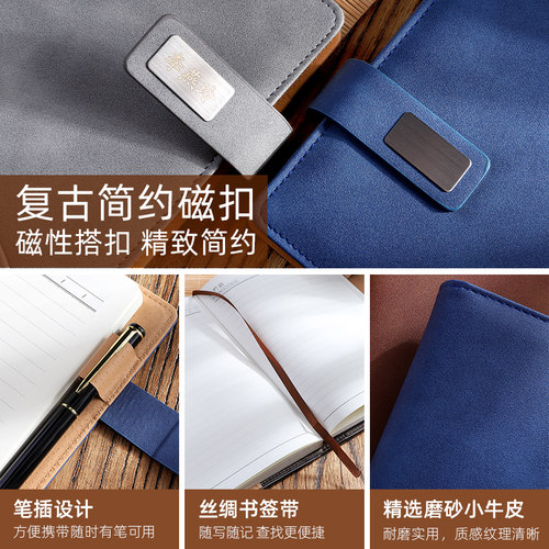 商务笔记本子加厚记事本简约文艺本子a5超厚硬皮复古日记本办公文具用品精致大学生会议工作本记录本定制logo - 图2