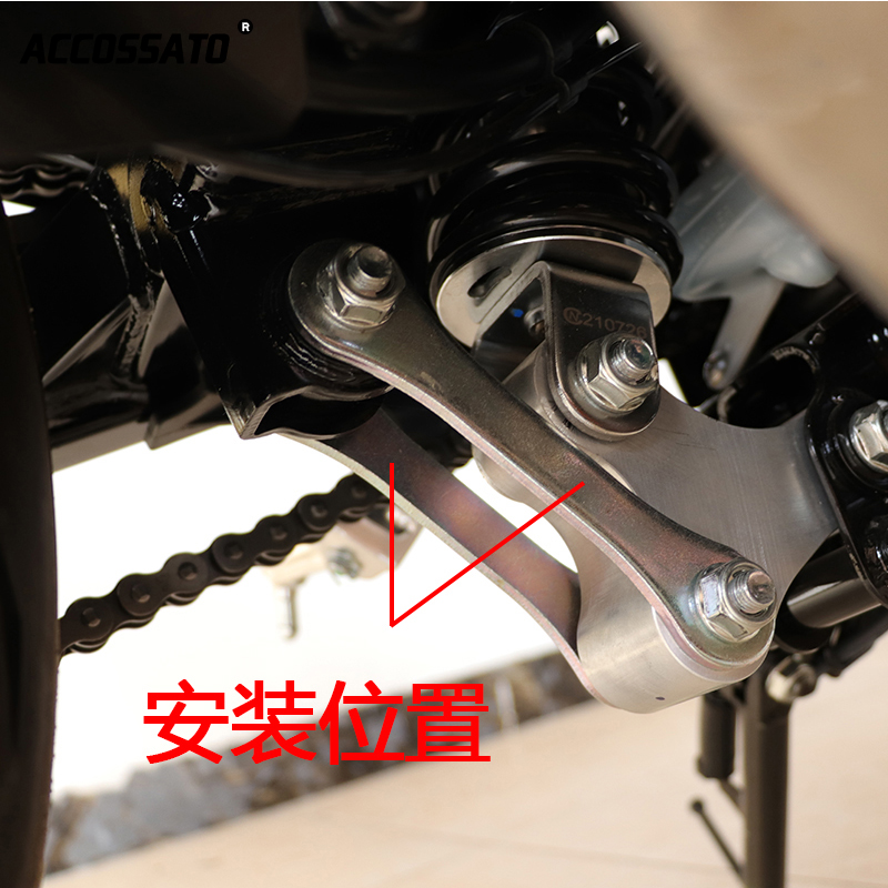 适用于本田CB400X改装配件CB400F升高支架CB500X车身降低器狗骨头 - 图1