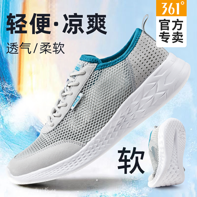 361男鞋夏季款透气网面运动男沙滩鞋凉鞋网孔户外溯溪鞋 - 图0