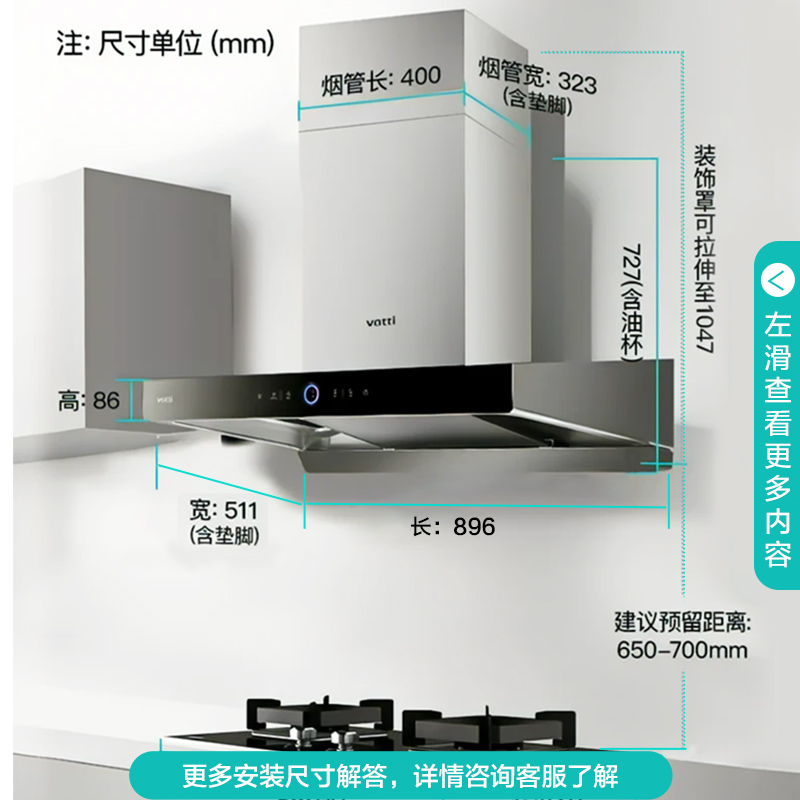 特价华帝S12油烟机燃气灶套餐自动清洗顶吸跨界三腔变频烟灶套装