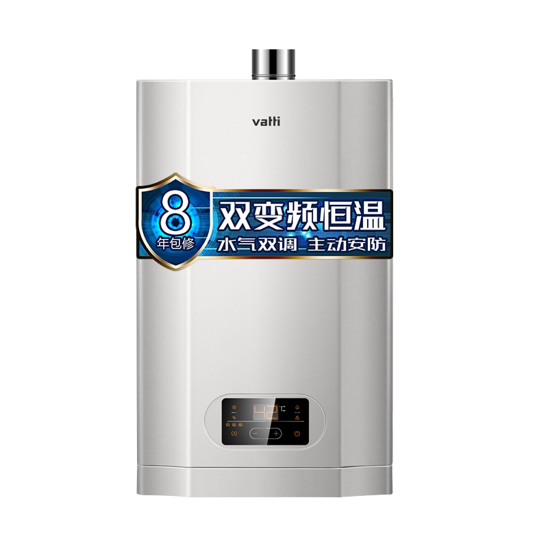 华帝家用天然气16升智能恒温热水器 华帝新适时燃气热水器