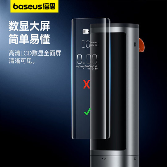 Souffleur d'alcoolémie Baseus pour test d'alcoolémie de conduite