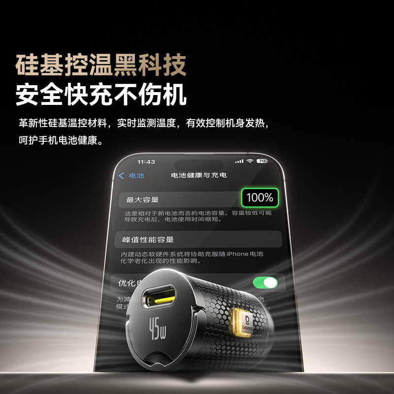 倍思车载充电器超级快充适用苹果17笔记本汽车点烟器转换插头车充 - 图1