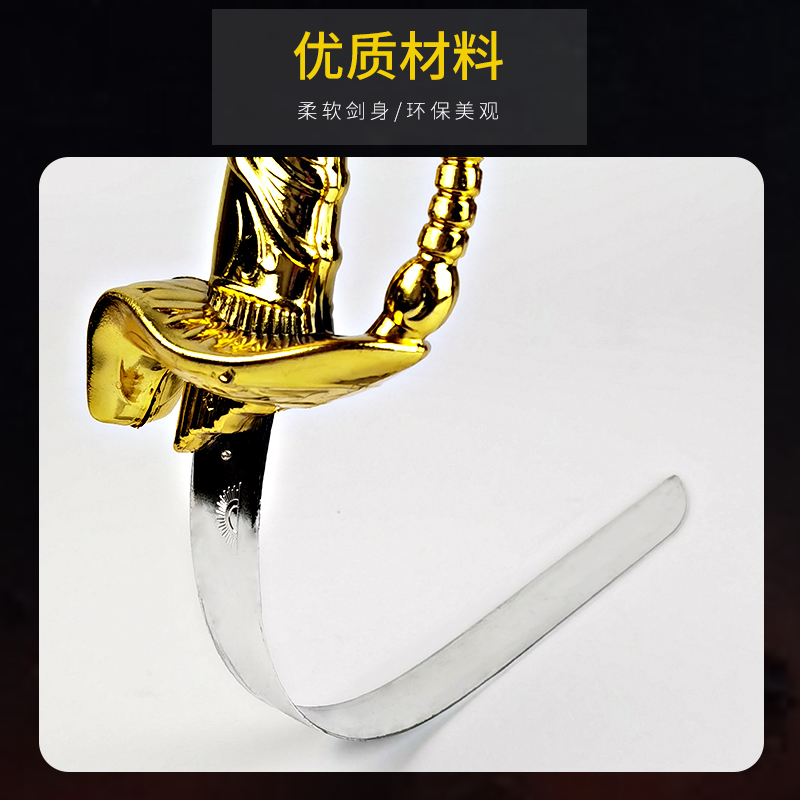 大号62cm将军刀宝剑玩具刀剑塑料剑带刀鞘软剑身模型兵器男孩礼物_虎窝淘
