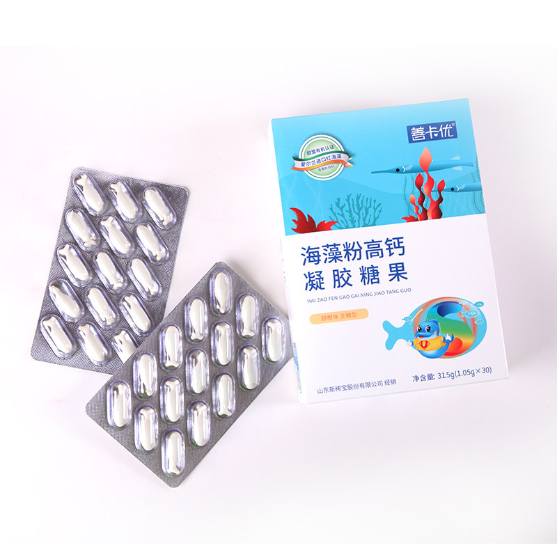 善卡优红海藻钙粉婴幼宝滴剂液体钙 善卡优钙铁锌